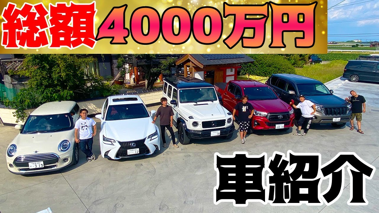 皆んなが気になっている車をご紹介します！