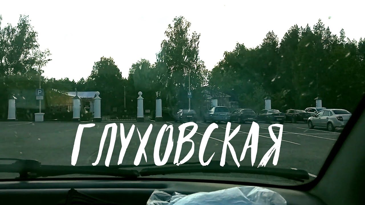 в санаторий 