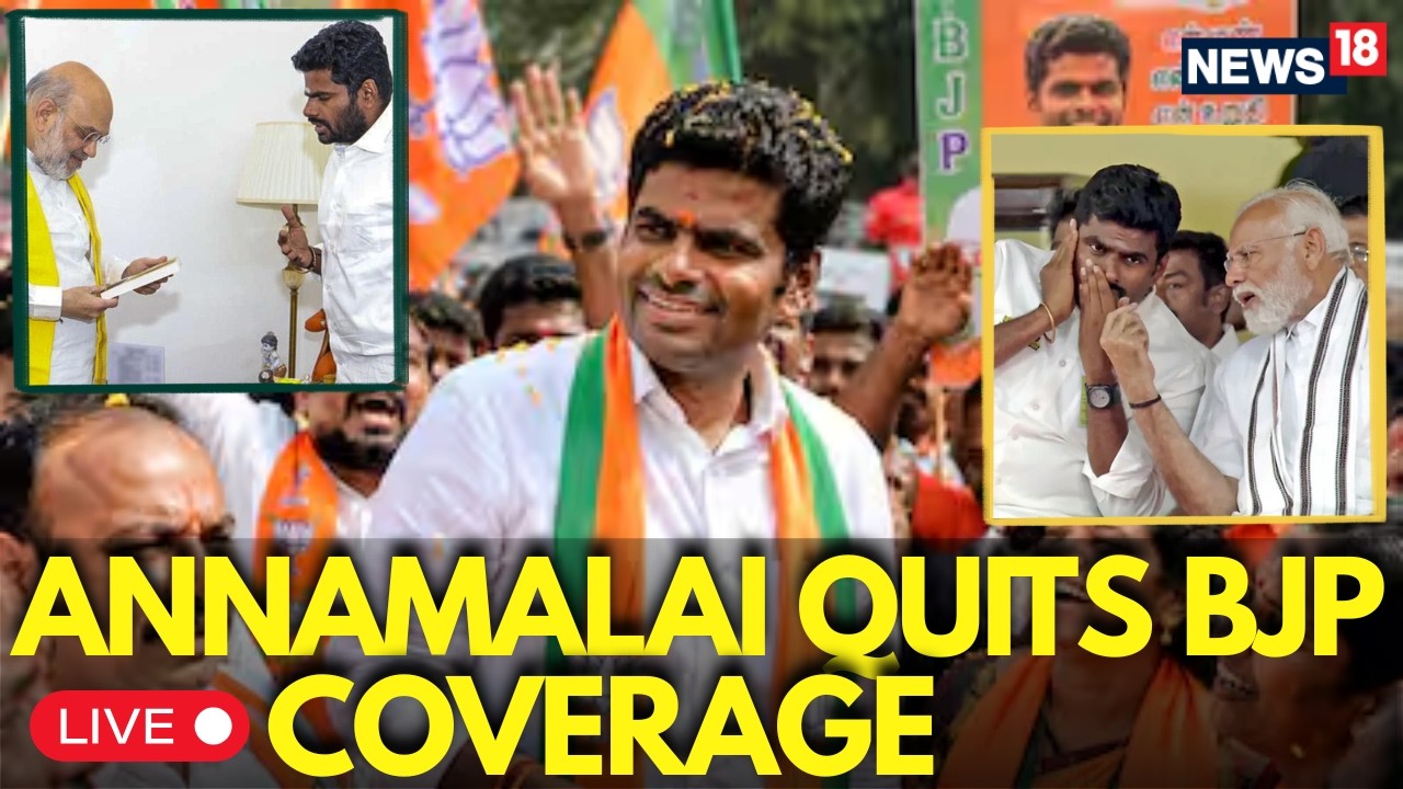 Annamalai Resigns From BJP LIVE | BJP President Nitin Nabin Accepts His Resignation | Amit Shah