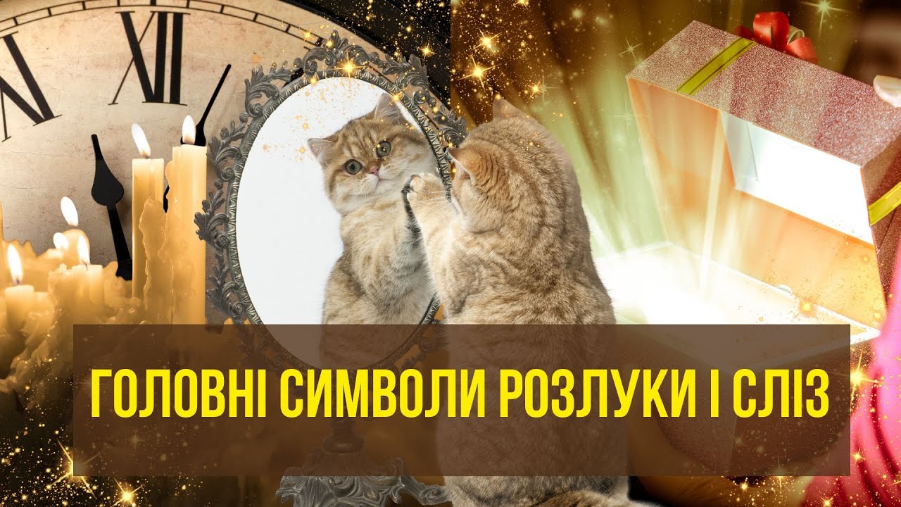 9 речей, які не дарують &mdash; і ось чому! Що не можна дарувати в жодному разі | Забобони українців