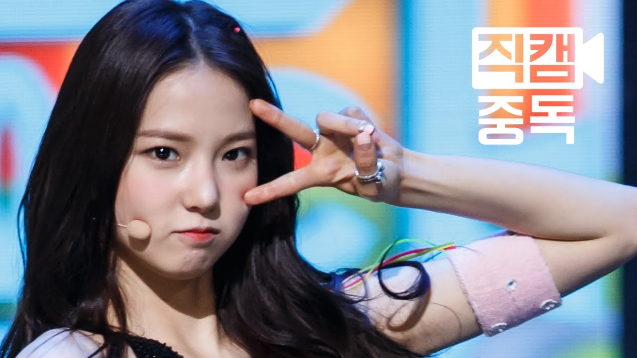 [Fancam] Yu Jin of CLC(씨엘씨 유진) Like(궁금해) @M COUNTDOWN Rehearsal_150604