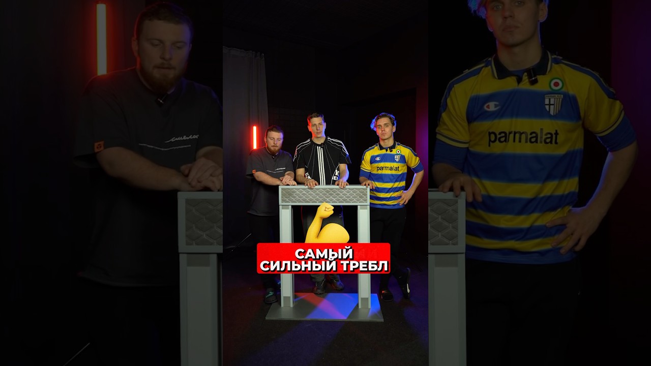 Самый СИЛЬНЫЙ ТРЕБЛ в истории футбола? 🤔 #футбол