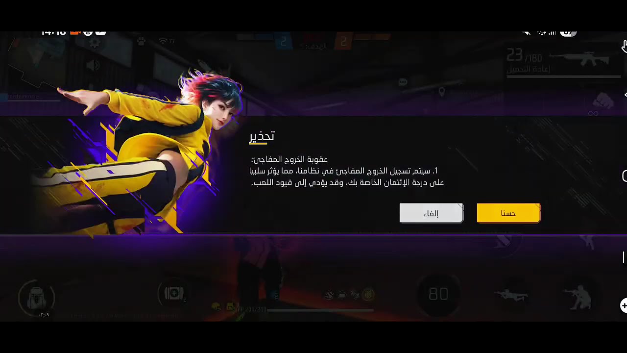 قيمو لعبي من عشرة في التعليقات 