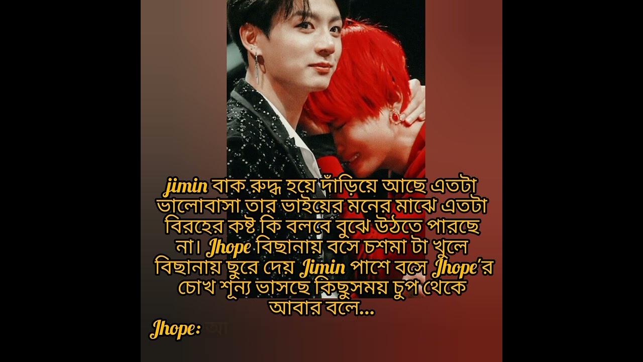 ~Tae কোথায় হারিয়ে গেলো 😭🥺 ডাক্তার সাহেব 💙 (part/ 45) #taekook #taekooklover #taekooklover