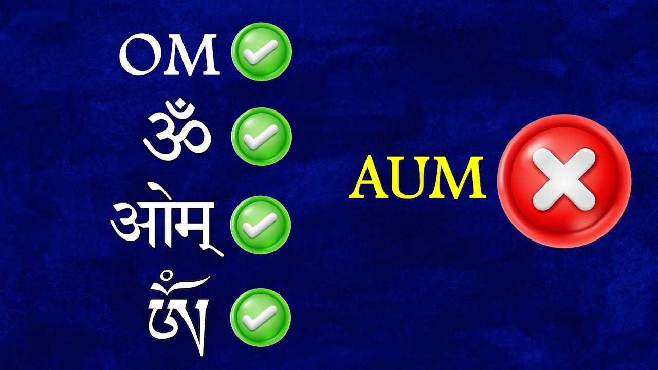 OM vs AUM – Which is Correct?