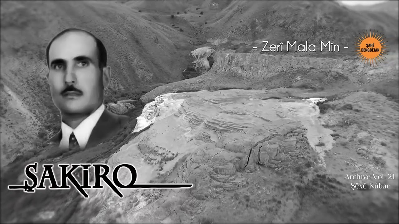 Dengbêj Şakiro  - Zerî Mala Min  [ Archive, Vol 21© SesMedia ]