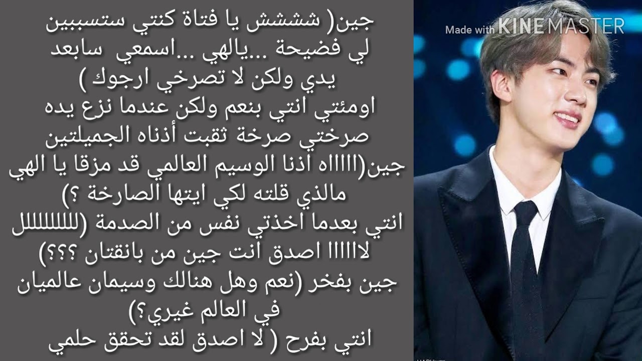 ردة فعل bts إذا صرختي و تألمت احبالك الصوتية