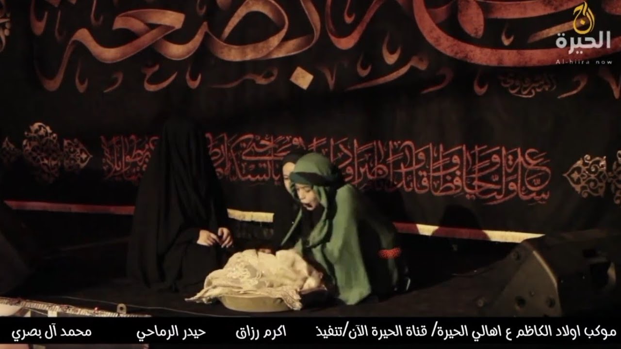 #وفاءً_للحسين تمثيل واقعة استشهاد السيدة رقيه (ع) عظم الله لكم الاجر والثواب عاشوراء الحسين 1445...