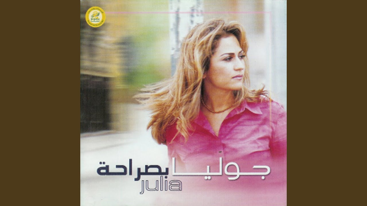 Nehna