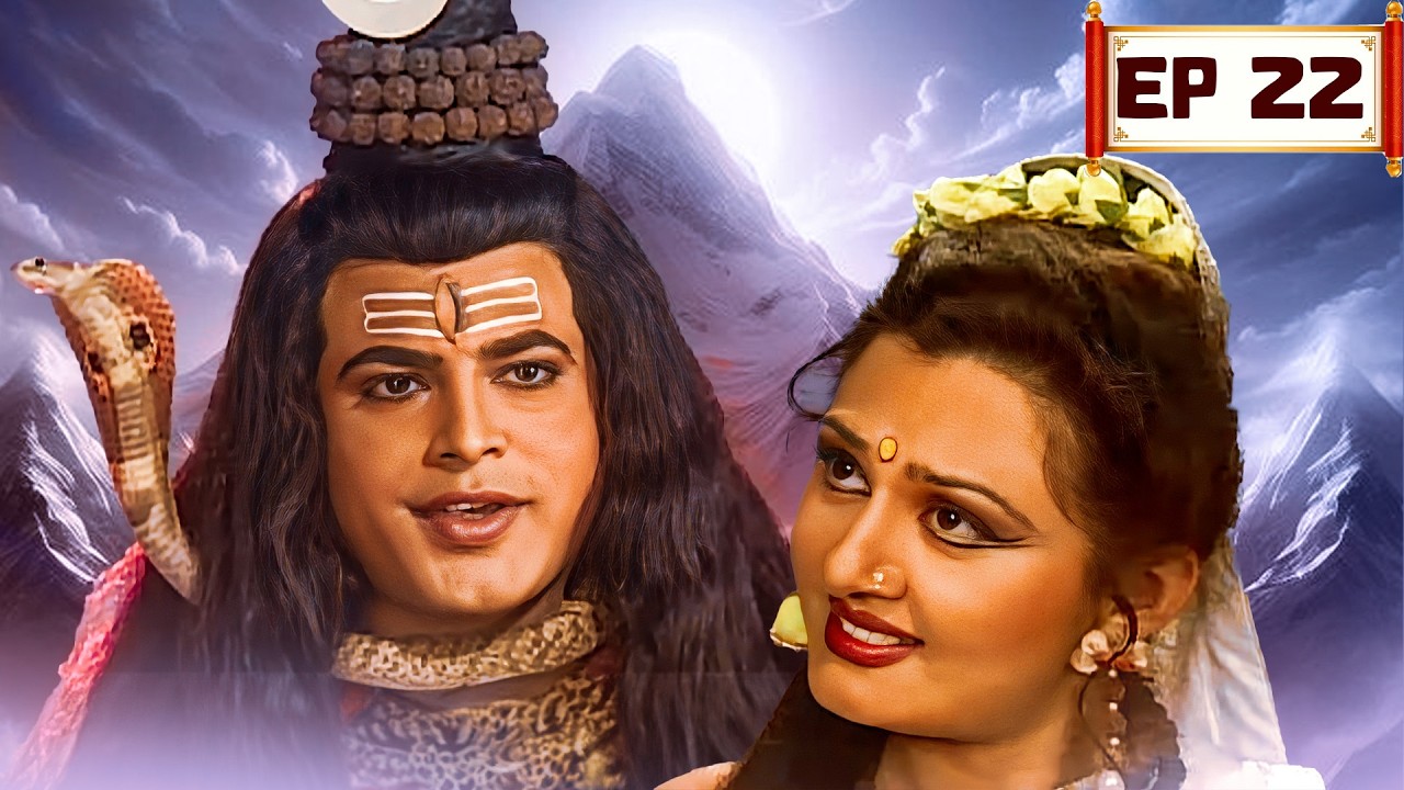 Shree Ganesh | Ep 22 | अहंकार में डूबी दिति को भोलेनाथ भी न समझा सके | Hindi TV Serial