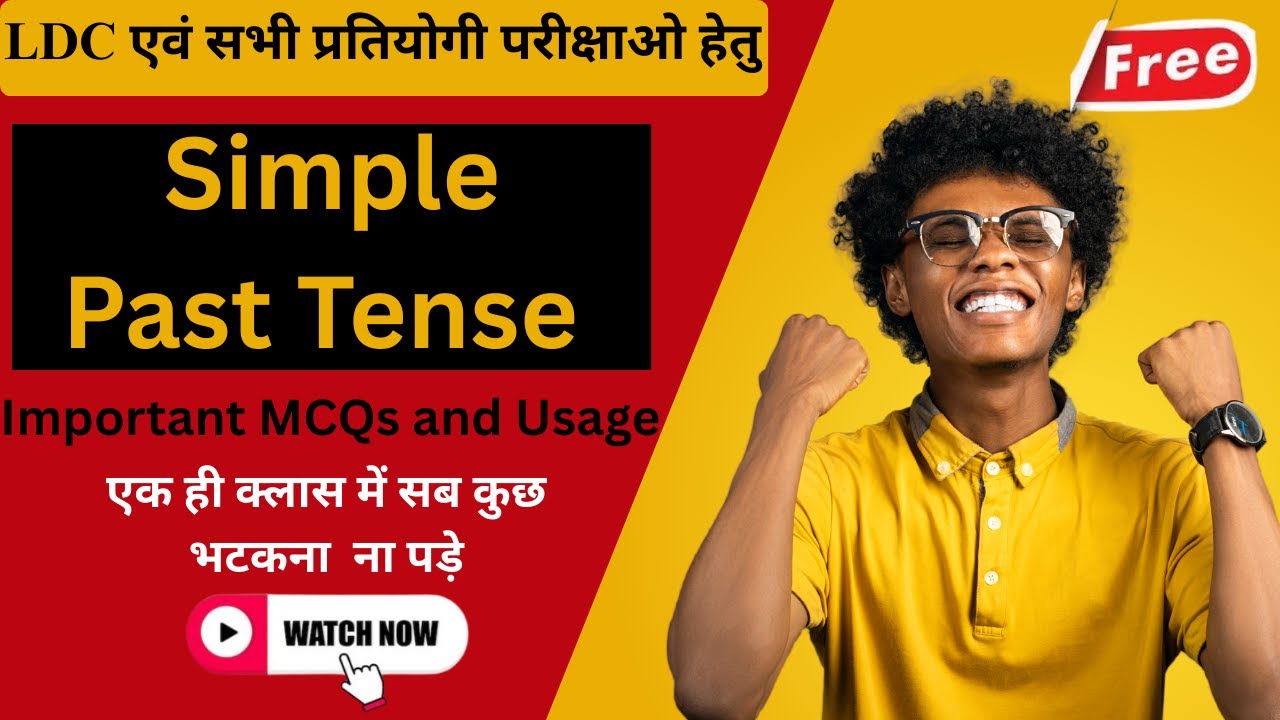MCQs of Simple Past Tense | English Grammar | Past Indefinite Tense