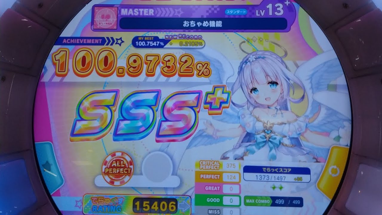 おちゃめ機能  AP(100.9732%)手元 【maimaiでらっくす】