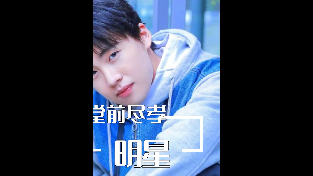 郭麒麟说堂前尽孝的时候，郭德纲全懂了 #娱乐评论大赏  #郭麒麟  #郭德纲  #德云社  #父爱  #家庭