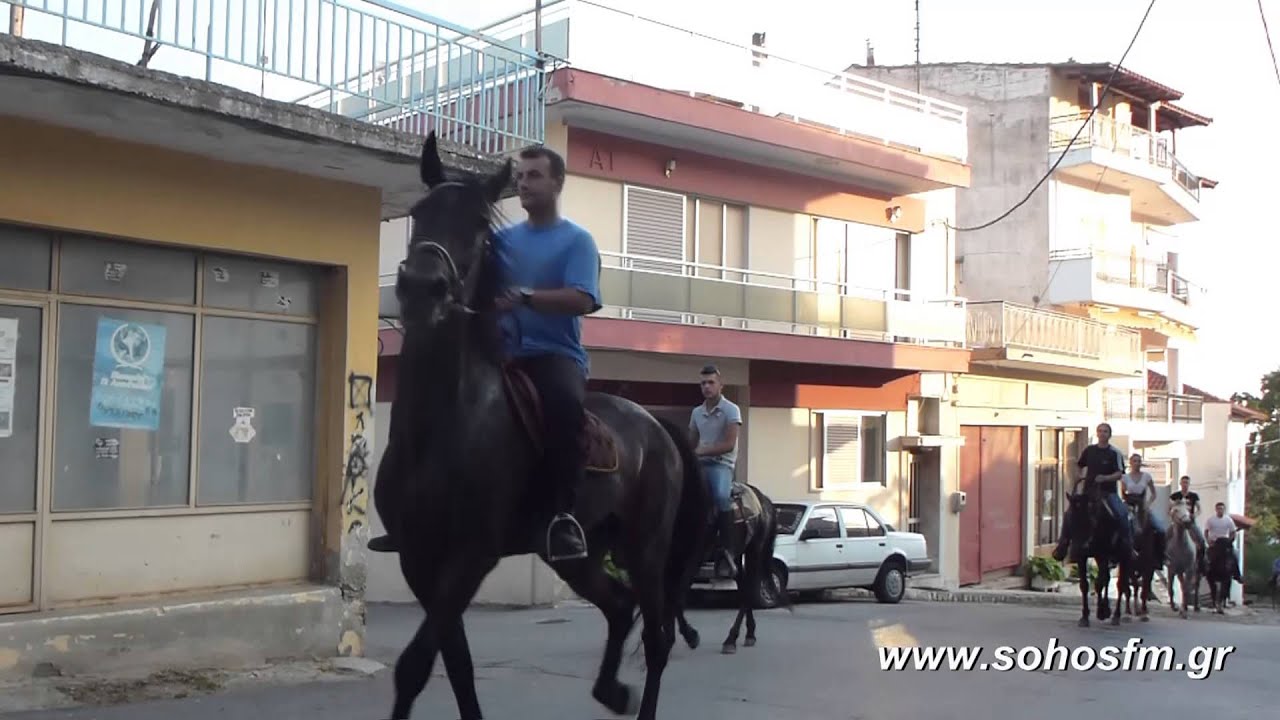 Ιππικός Όμιλος Σοχού - 9η Πανελλήνια συνάντηση (2013)