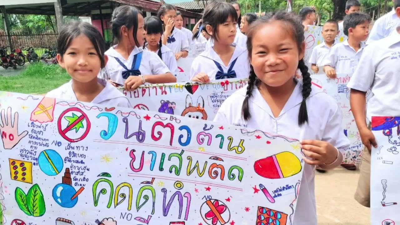 ประวัติเเละผลงาน66-68 โรงเรียนทรายมูลประชาราษฎร์