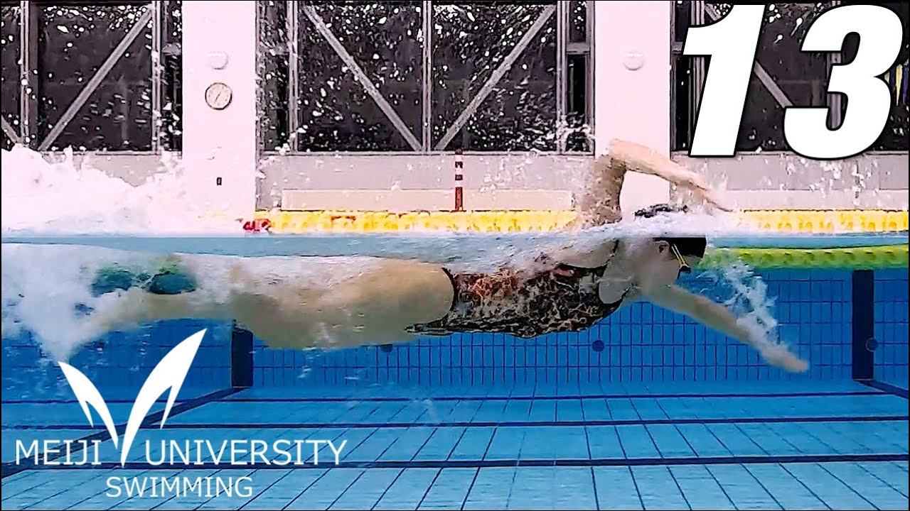 【Freestyle】明治大学水泳部　田村 真優【Swimming】