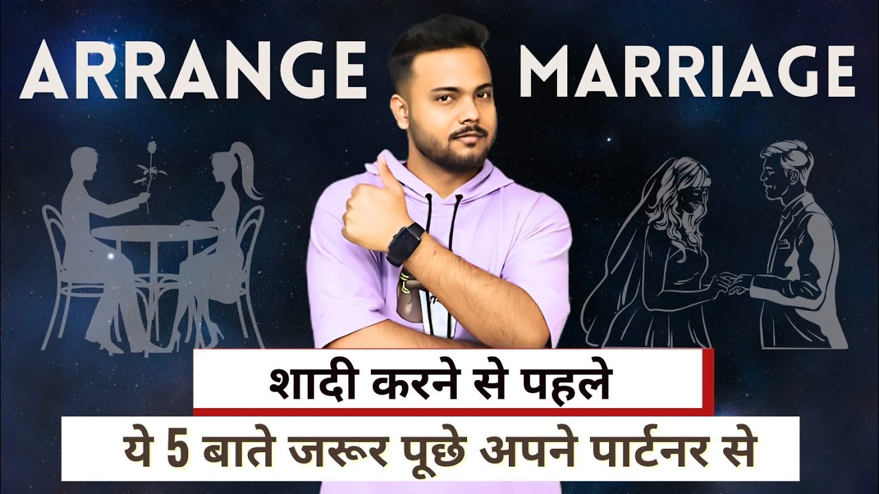 Arrange Marriage करने से पहले ये 5 बाते जरूर पूछना अपने पार्टनर से||Arrange Marriage #lovestatus