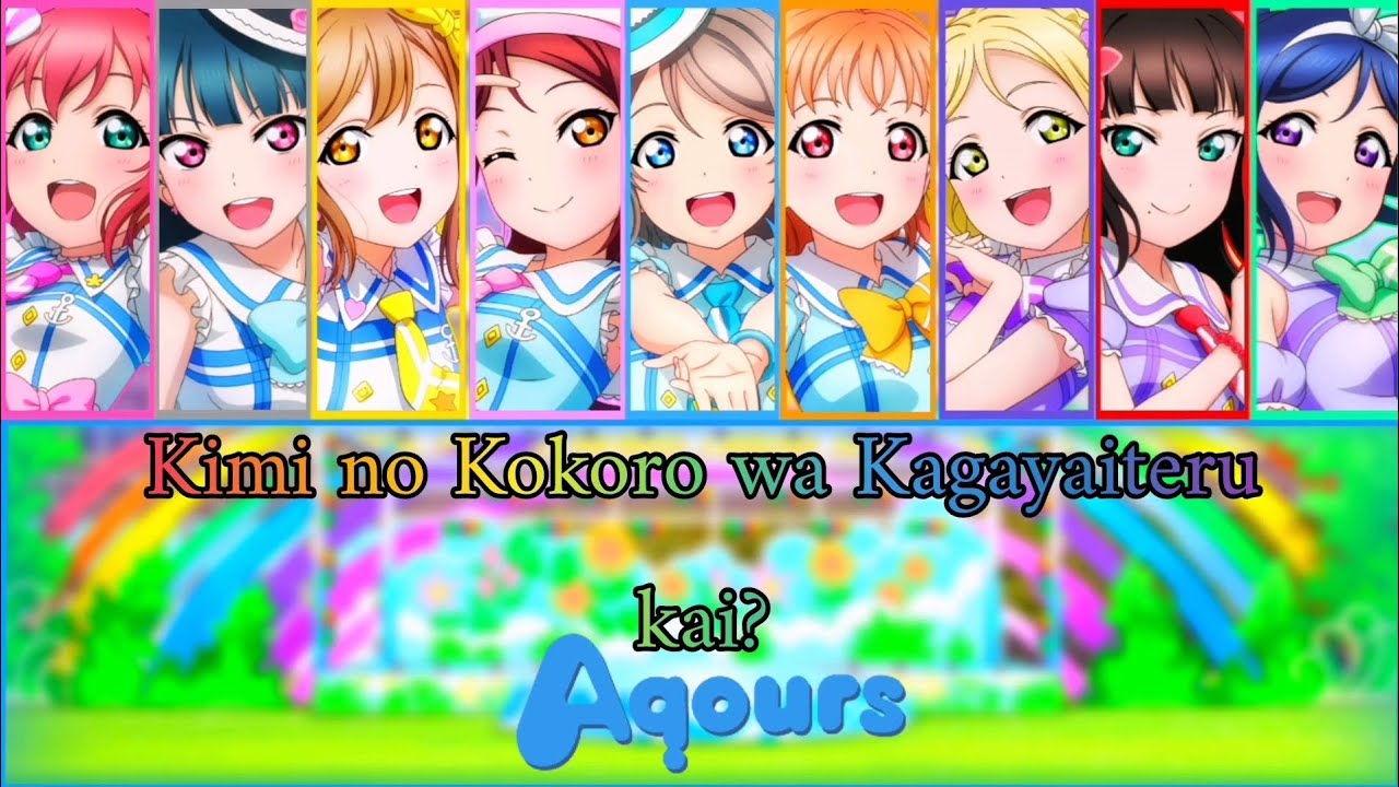 💙Kimi no Kokoro wa Kagayaiteru kai?💙//by Aqours//(Romaji/Arabic/English)