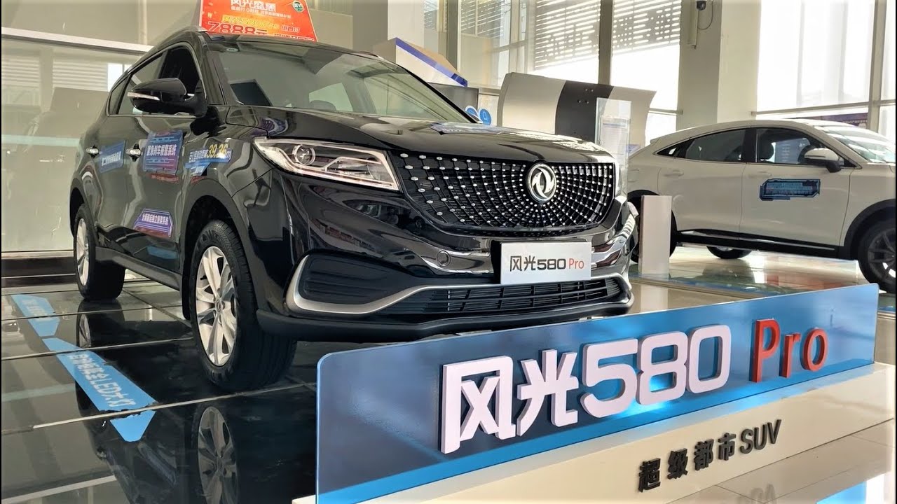 2020 DFSK GLORY 580pro Walkaround- China Auto Show（2020款东风风光580pro 1.5T CVT，外观与内饰实拍）