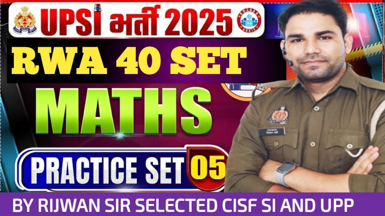 RWA UPSI BOOSTER PRACTICE SET -5 FULL SOLUTION BY RIJWAN SIR SELECTED