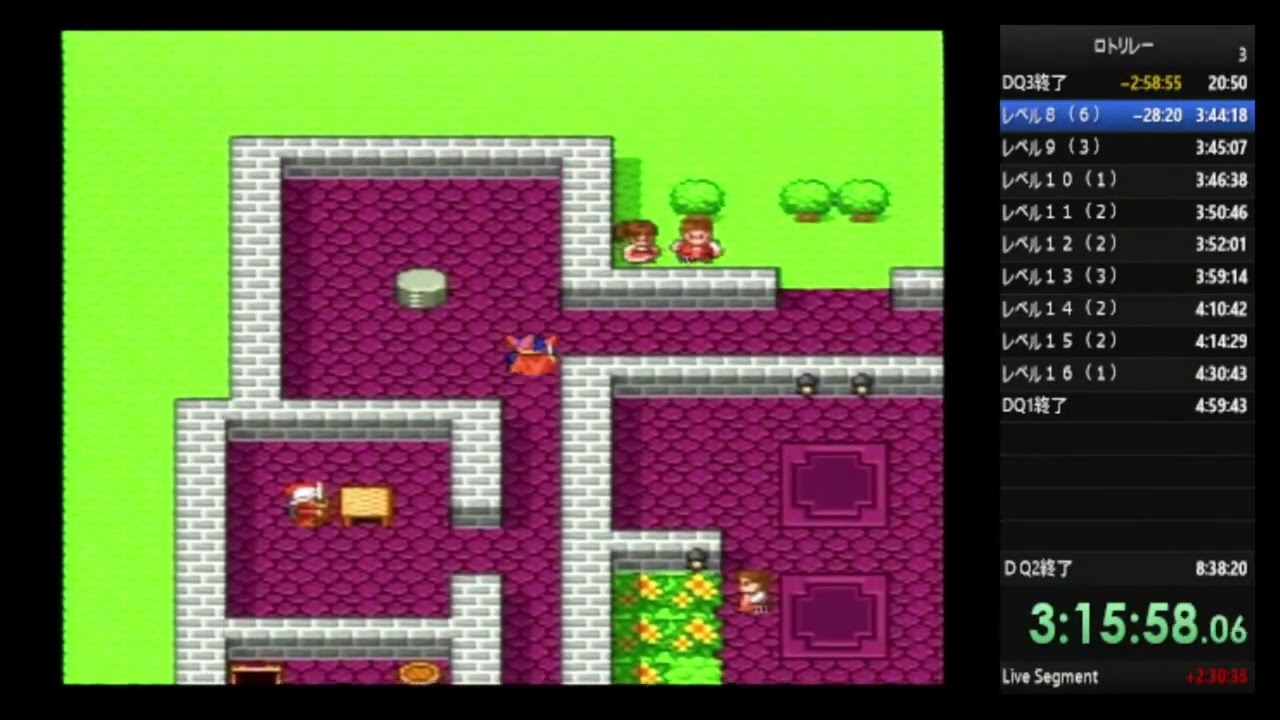 スーパーファミコン版ドラゴンクエストRTA　自己ベスト　1:14:49