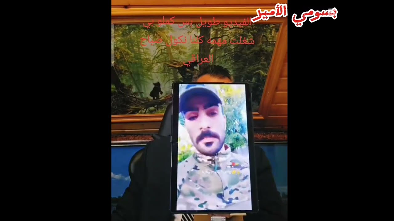 صباح العراقي يكشف معلومات عن عراقيين يعملون بجيش الروسي مرتزقة 