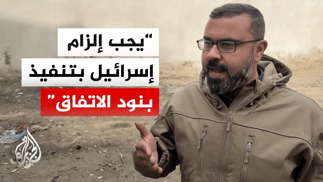 حماس تستنكر تصاعد وتيرة الخروقات الإسرائيلية لاتفاق غزة