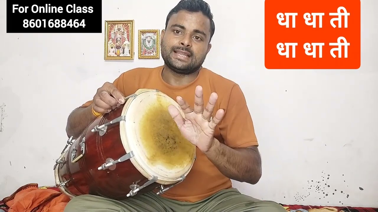 हंसता हुआ नूरानी चेहरा l गाने का पूरा पैटर्न बजाना सीखें l Dholak bajana sikhe l Kamal Verma dholak