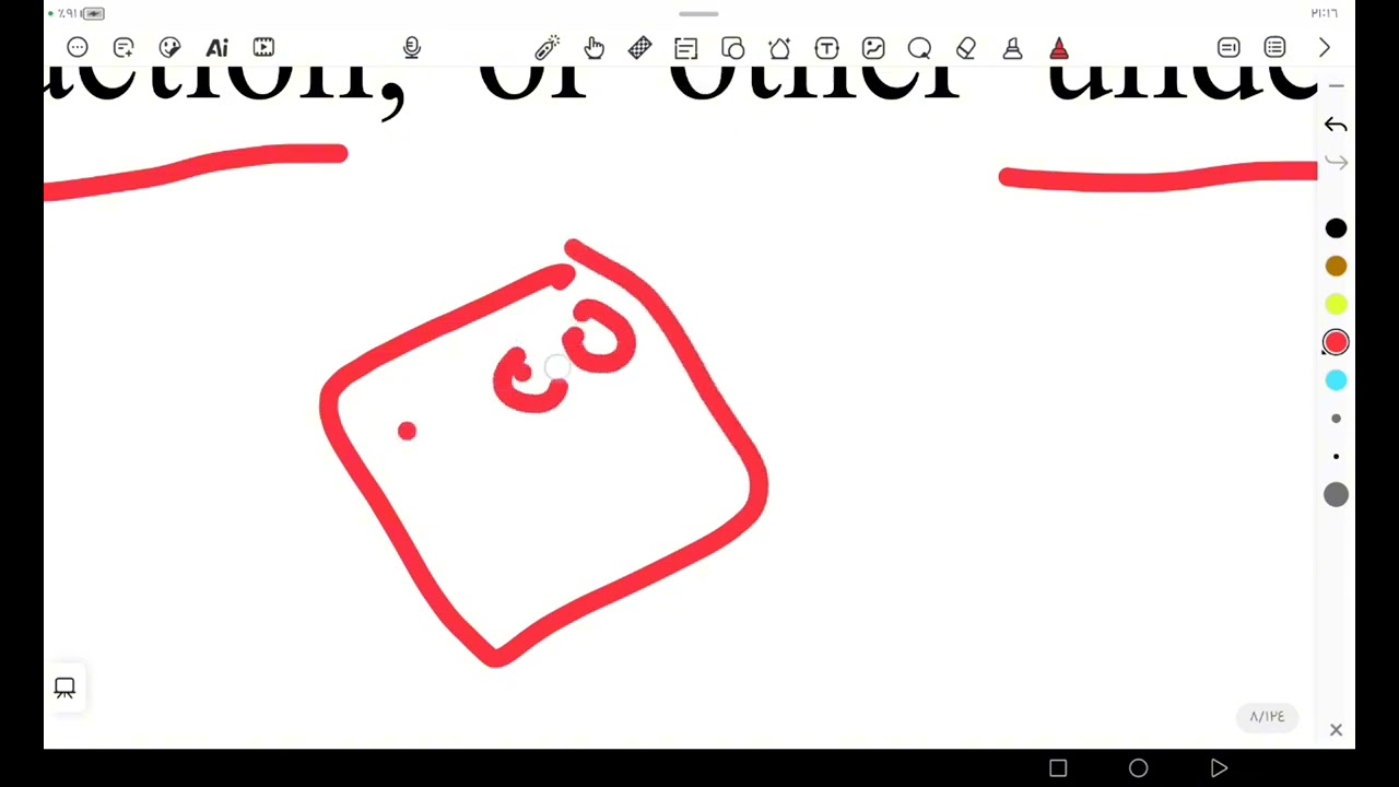 الفيزياوية محاضره ٢