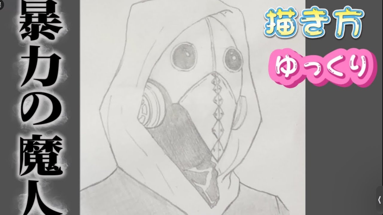 【暴力の魔人　描き方】　ガルガリ　チェンソーマン　レゼ編　　デンジ　レゼ　マキマ　ビーム　 描き方 ゆっくり アニメイラスト　2025/10/12