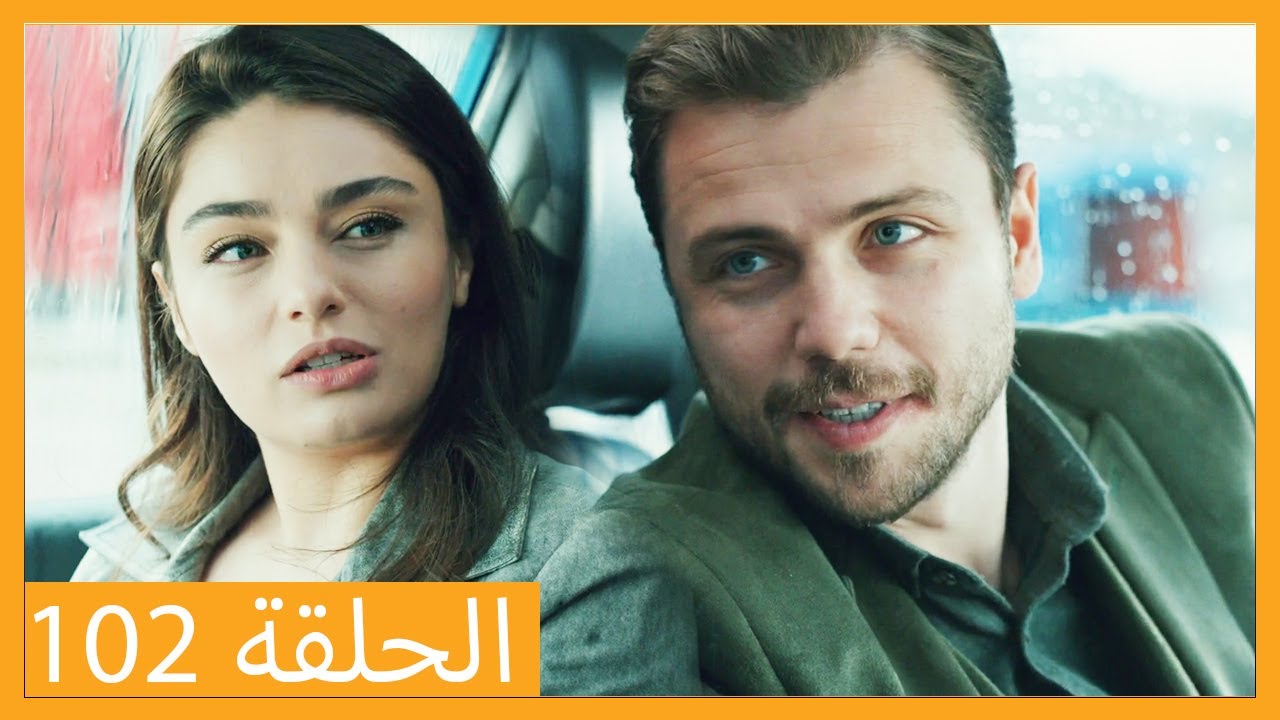 الحلقة 102 علي رضا - HD دبلجة عربية