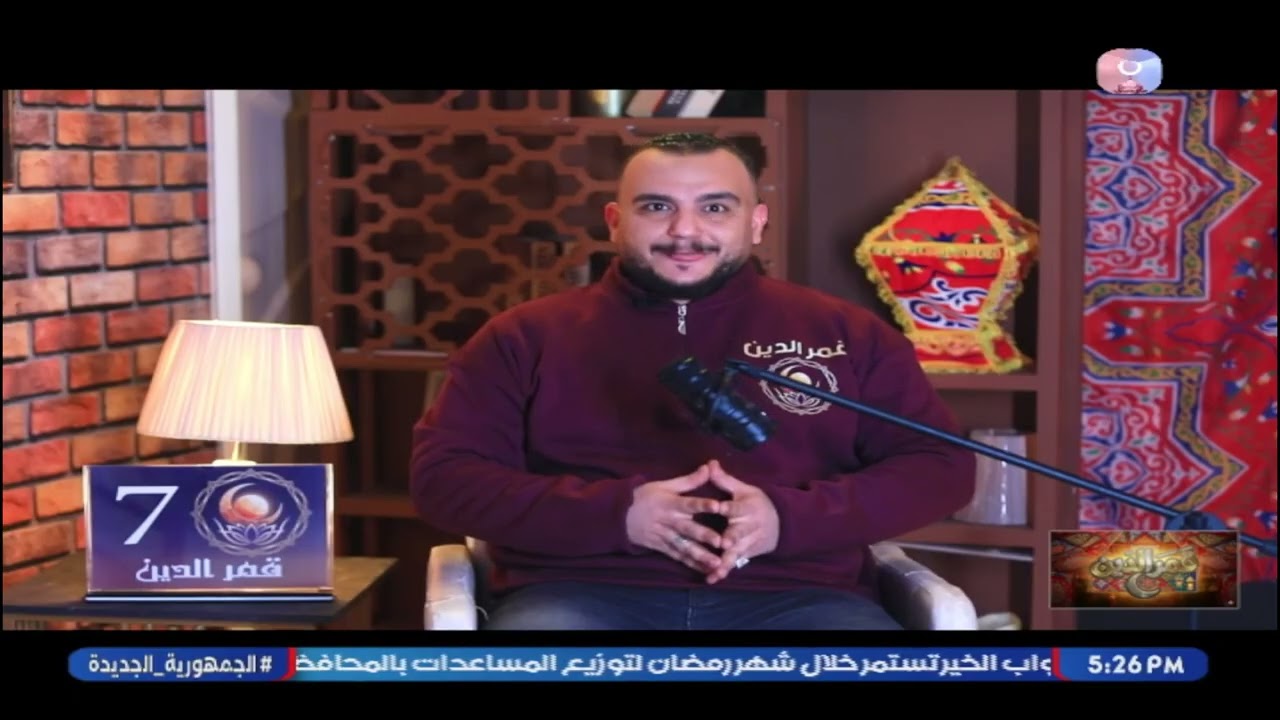 قمر الدين مع حسين العطار | حلقة جديدة حول 
