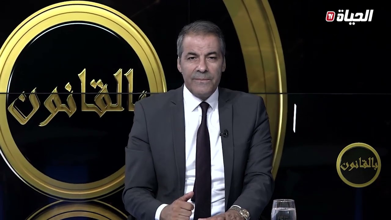 الاستاذ كورتل يواجه سائلا :'' العقود العرفية تاع العقارات..كي لي شرا  الريح فالشبك''