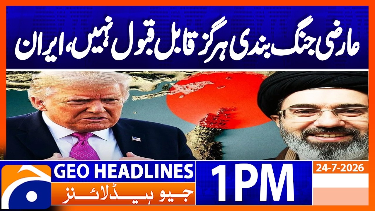 Iran Rejects Temporary Ceasefire | Major Statement Sparks Global Attention | Geo News 1PM Headlines