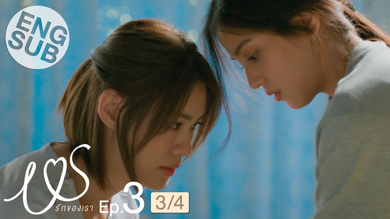 [Eng Sub] Us รักของเรา | EP.3 [3/4]