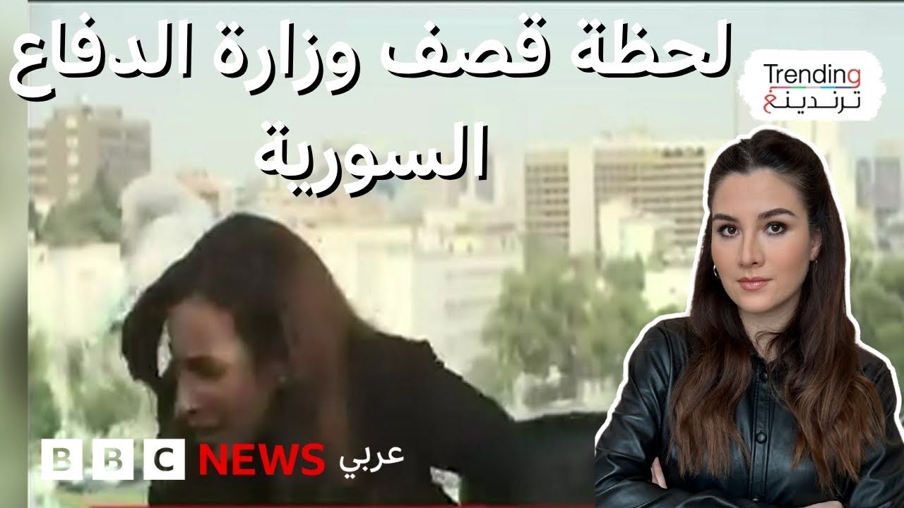لحظة قصف هيئة الأركان وقصر الشعب الرئاسي في دمشق على الهواء بتلفزيون سوريا