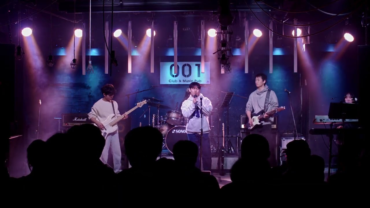 忘れられないの - サカナクション (2026 겨울 비정기)