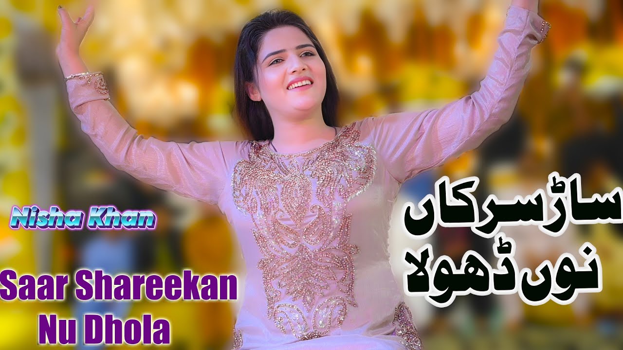 Saar Shareekan Nu Dhola | Nisha Khan Dance performance| Official Music Video | 2026
