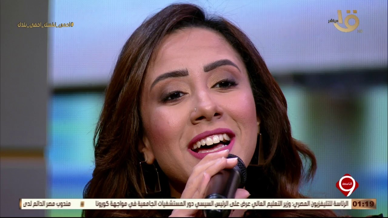 التاسعة |اللقاء الكامل مع طبيبة الأسنان..ريم عز الدين المطربة