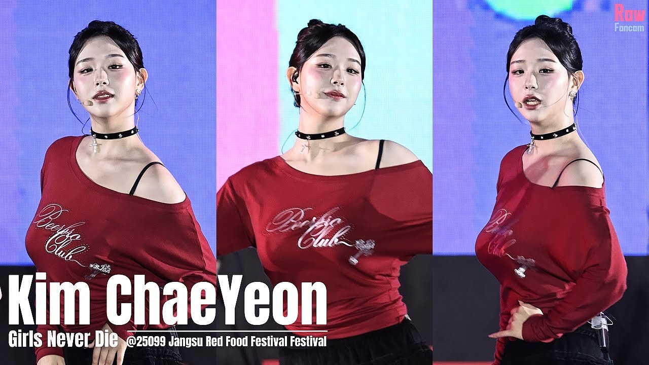 트리플에스 #김채연 #걸스네버다이 #triplS #KimChaeYeon ♬ Girls Never Die  @250919 장수사과한우축제