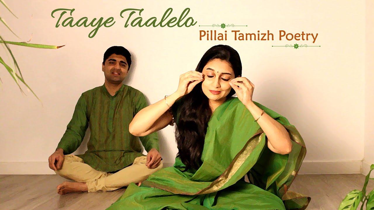 Taaye Taalelo | Pillai Tamizh Poetry | Bharatanatyam Abhinaya