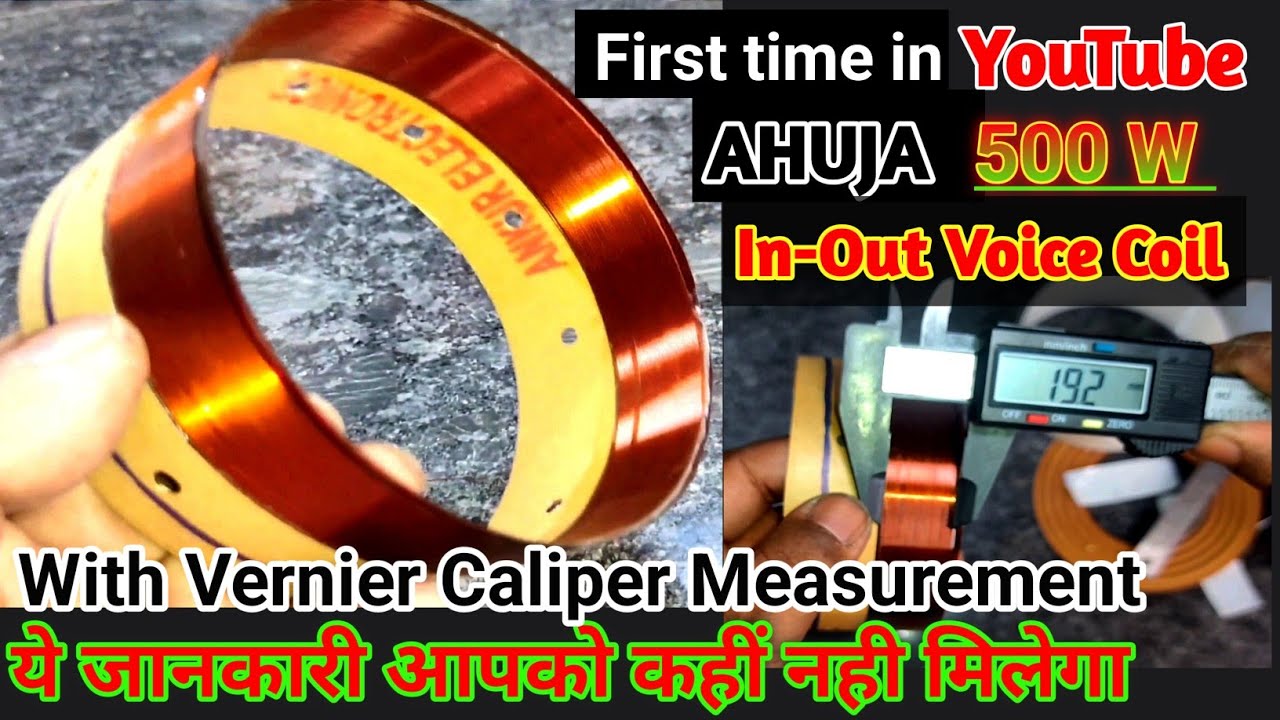 How to Make Ahuja 500 Watt ln-Out Voice Coil