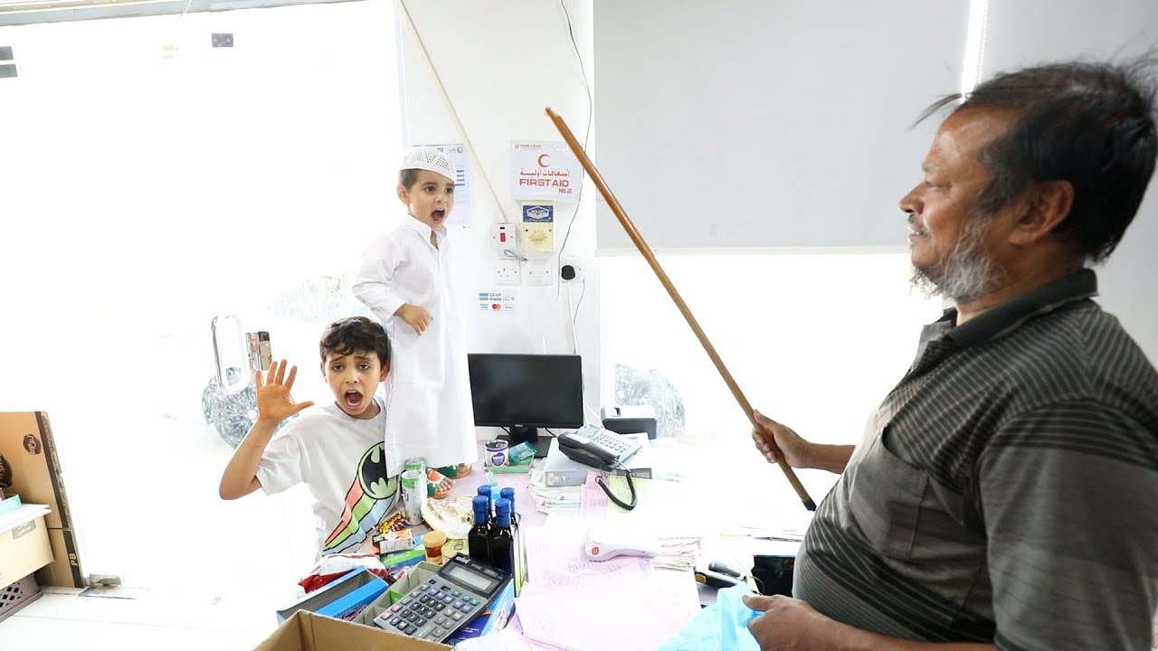 عامل البقاله ضرب عبودي وطرد الياس شوفوا ايش السبب !