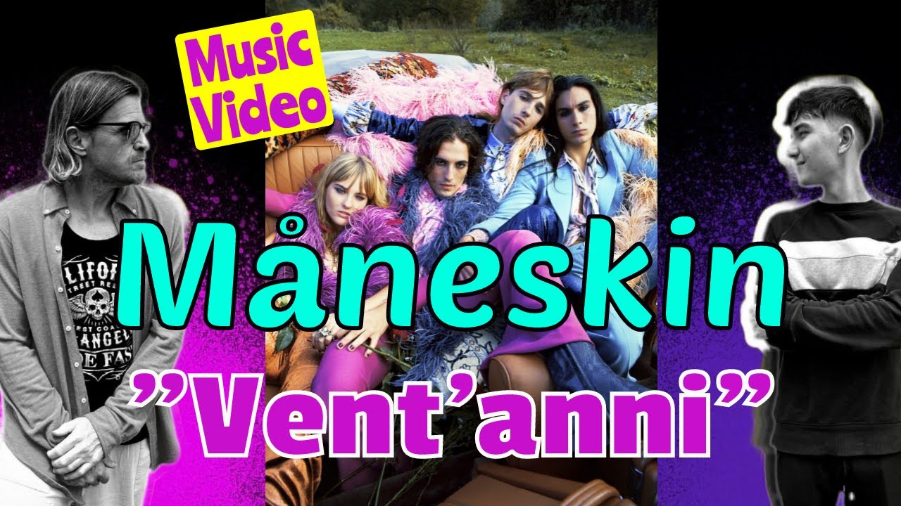 Мы реагируем на лунный свет - Vent'anni