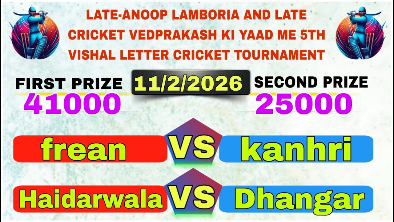 Live DHANI SANCHLA LEATHER BALL CRICKET TOURNAMENT DAY 7