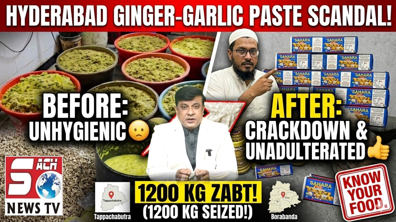 Garlic Paste Ke Khilaf Bada Crackdown 1200 KG Paste Hua Seized |