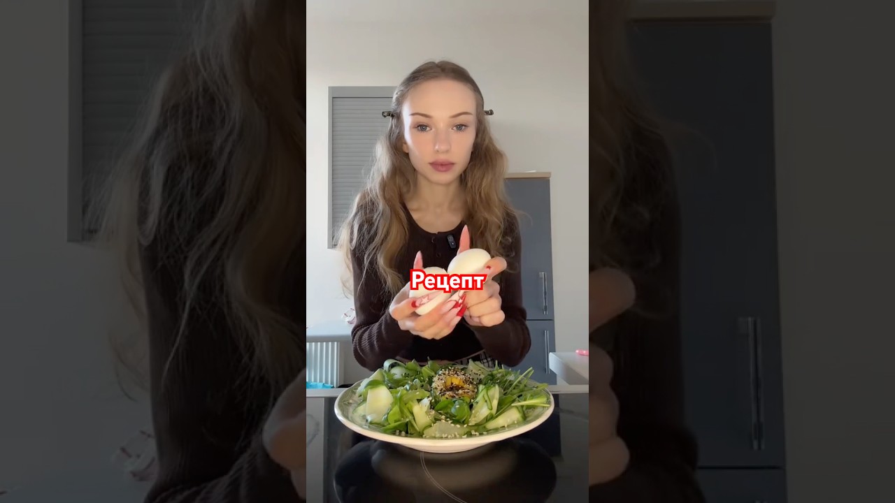 Готовим зелёный салат #рецепт #пп #готовка #готовимдома
