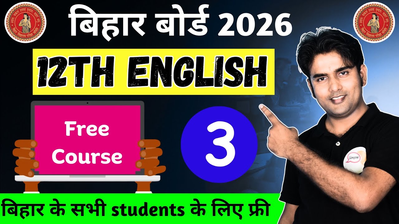 Day 3 | Okay English Academy ने शुरू किया है Bihar Board 2026 के लिए Free Course | 12th English BSEB