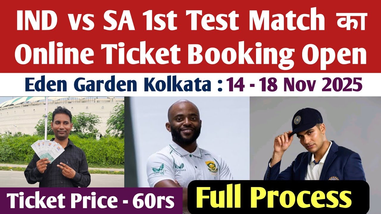 India vs South Africa 1st Test Match Ticket Booking Open Eden Garden Kolkata stadium 2025