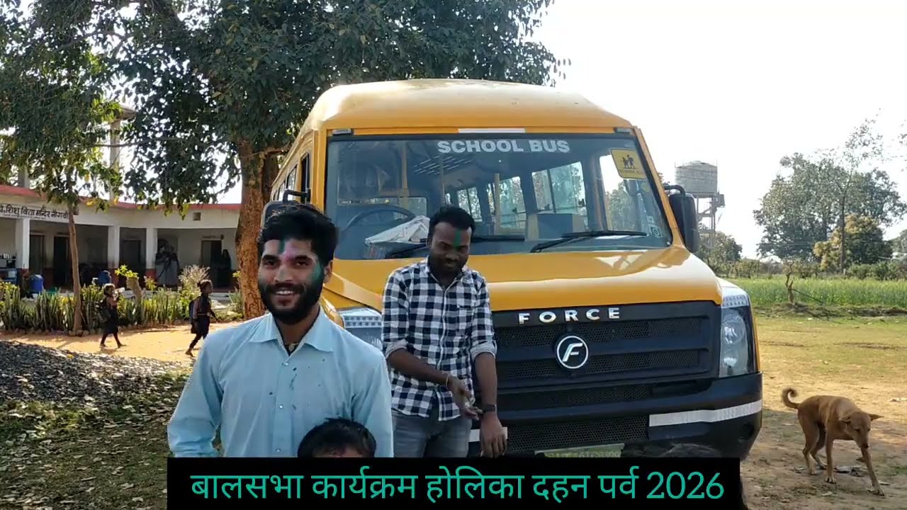 #होलिका को क्यों जलाया जाता है।। पूरी जानकारी  2026